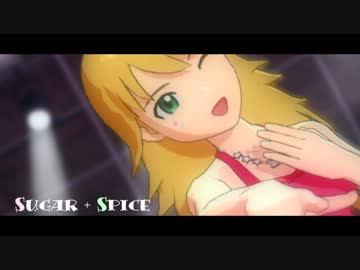 アイドルマスター　美希　Sugar + Spice!