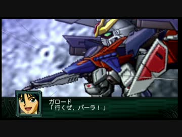 第2次スーパーロボット大戦Z 再世篇 複数攻撃補足