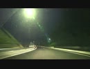 【車載動画】夜間 新東名高速道路 新富士IC～長泉沼津IC～新富士IC