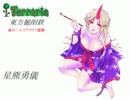 東方掘削鉄016