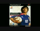 ウイニングイレブン６ファイナルエボリューション　メニュー曲