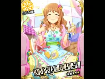 アイマス　ちくわ