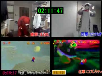 【2日目】第6回マリオ64☆120枚RTAリレー　7/8