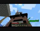 【Minecraft】AnimalBikes－陸海空を駆ける Part6【ゆっくり】