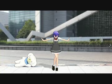 【ＭＭＤ】始音カイコでGravity=Reality【モデル配布】