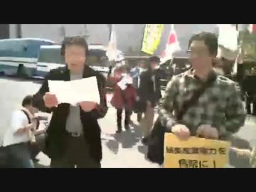 【北朝鮮ミサイル問題】朝鮮総連本部に直接抗議！東京最終日⑤