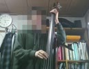 ウッドベースで「Sinfonia! Sinfonia!!! 」弾いてみた