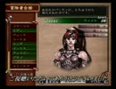 とことこ実況プレイ　BUSIN0　part50
