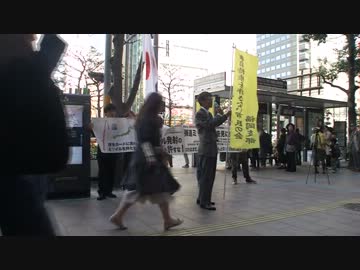 人権侵害救済法案・TPP・移民受け入れに断固反対街宣 in 福岡 ⑫