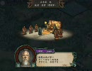 【三国志Ⅸ】　呂布の逆襲　その３９