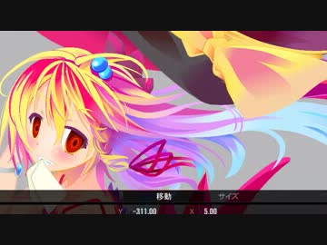 Forza4で霧雨魔理沙をペイントしてみた