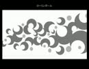 ローリンガール・タイツォンver　歌ってみたverしょぼぶ