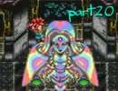 鈴木が天才とクロノトリガー実況プレイ part20