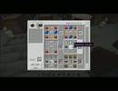 【実況】いざMineCraft[MOD導入プレイ]　Part2