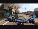 三十路からはじまるバイクライフ♪ Part.36