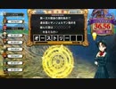 漢字が読めないぶん(ryのＱＭＡ賢者の扉　その２