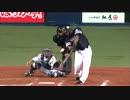 2012/4/17 ペーニャ 150m弾！第3号2ランHR