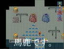 【To Realize】-それは四人の冒険者の物語- part7【実況プレイ】