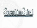 女性向けゲーム[ SERAPHIM SPIRAL -少年の檻- ]デモムービー