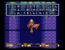 【だべりプレイ】 ２人で聖剣伝説２　その２０