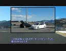 【車載動画】ゼロから始めるFSW 第20回