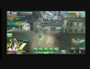 蒼い弾丸vs.セパレート　３戦目