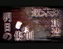 「東京テディベア」を歌ってみた。【ロリン】
