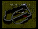 [ゆっくり実況]ミニ四駆シャイニングスコーピオン　第四レース