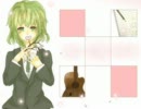 【歌ってみた】春に一番近い街【Ver　れな】
