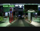 【車載動画】夜の新東名高速道路を走ってきました【中編】