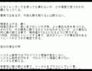【FX】テクニカルと裁量（裁量とは？）Ⅰ-2.mp4