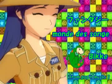 【アイドルマスター】monde des songe【千早】