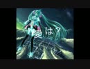 【初音ミクsweet】oTo feat.初音ミク (オガP)