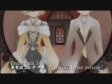 悪ノPさんCD&書籍紹介 2025年改訂版｜樽