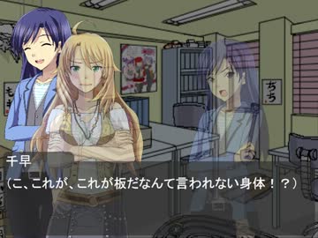 ちぇんじm@ster