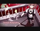 【いくあ】イカサマライフゲイム【精一杯歌ってみた】