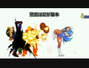 【MUGEN】大体ランセレある程度タッグチームトーナメント【Aリーグ-1】