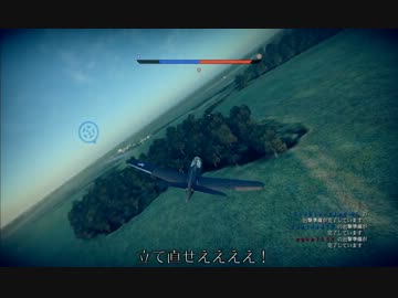 【難易度シミュレーター】蒼の英雄オン対戦02 普通の空戦
