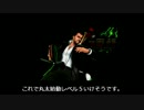 UMVC3 それでもトロンをあきらめないpart5【反省回】
