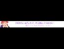 ニコ割 Dead END用 ver2
