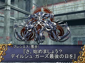 手探りGM雪歩と行く　ラクシア探検記　セッション26-1