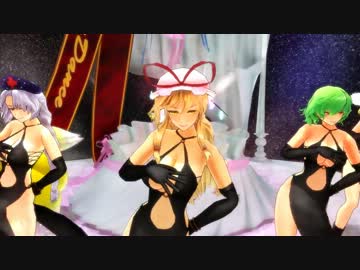 【東方MMD】紫様達で小悪魔りんご