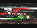 【五井チャリ】0225ブレイブルー 週末大会 決勝他