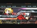 【五井チャリ】0229ブレイブルー 水曜ランバト34 pu