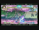 ４・１６アクアパッツァコーハツ「極意」②