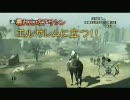 Assassin'sCreed 暴れん坊アサシン エルサレムに立つ！！ 1/2