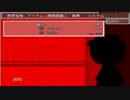 ハッシュビートステップを実況していきます6