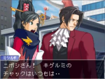 姉兄妹で逆転検事２を一発撮りで演じてみた～大いなる逆転
