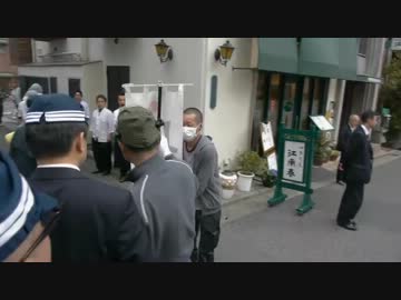 ４月１７日 桂田智司 朝鮮幹部のアジト生田朝鮮商工会議所へ抗議　①