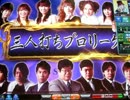 MJ5 Katsuの三人打ち麻雀 認定への道 106戦目 season4